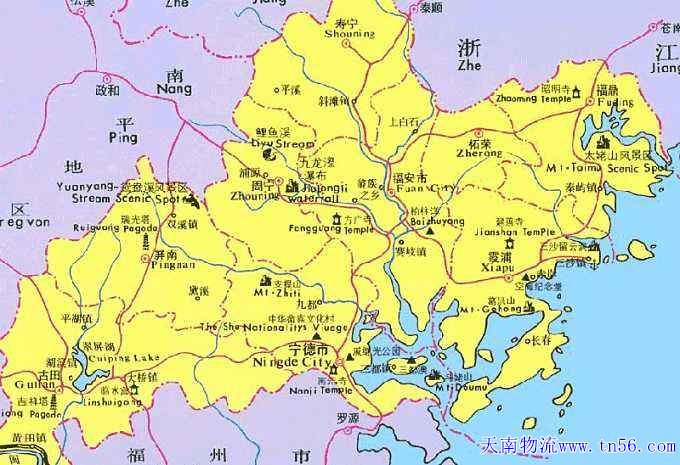 寧德物流m.szxlsf.com